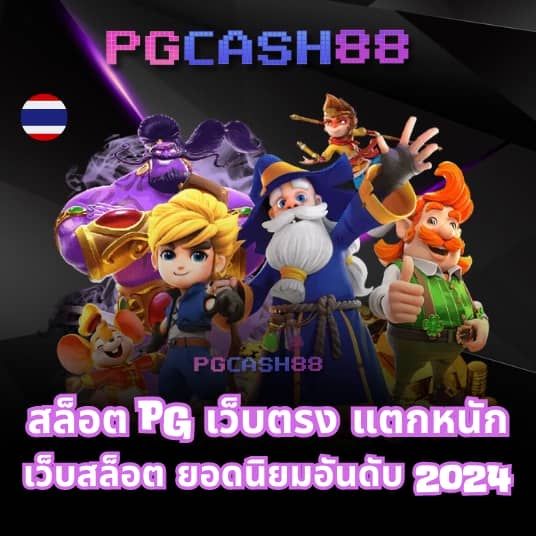 slot789pro